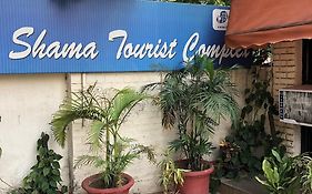 Shama Tourist Resort